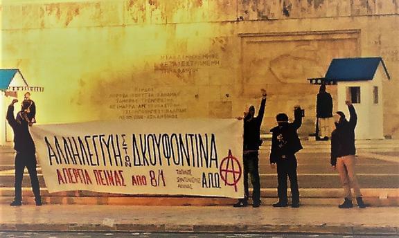 Anarchist Political Organisation, Greece